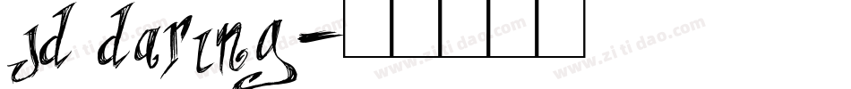 jd daring字体转换